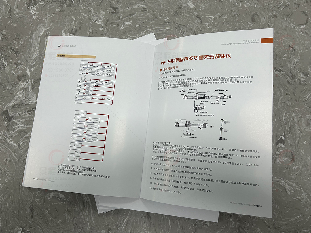 深圳寶安西鄉(xiāng)工廠畫冊印刷