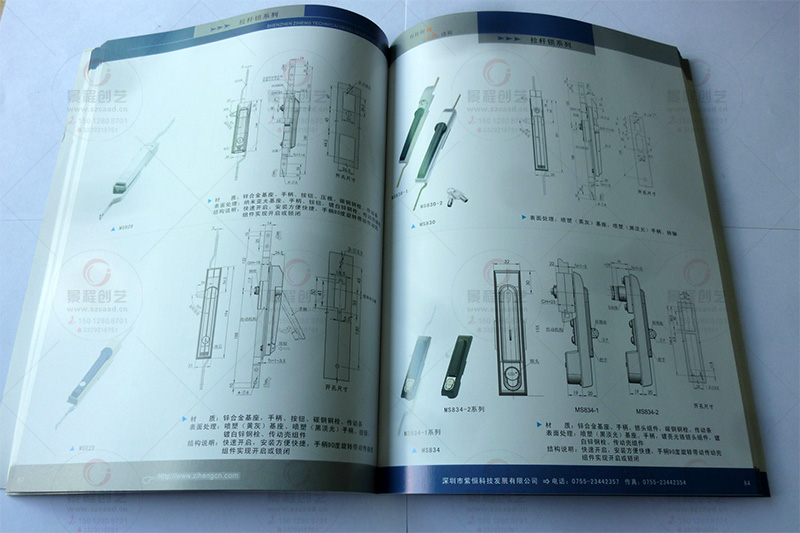 五金配件廠畫冊設(shè)計制作